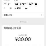 在家创收