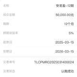 一起