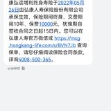 再一次上车金满意足臻享版