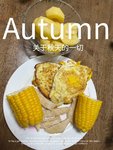养生打卡第15天，天气真好啊！