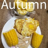 养生打卡第15天，天气真好啊！