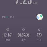 晨跑打卡101天