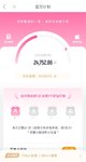 6月打卡：本周已攒钱1000元，坐等故宫猫回家～