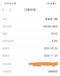 又攒一笔