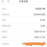 又攒一笔