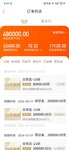 攒够了10万，再存一笔