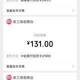 剁手了！！