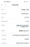 月月有一笔，3月打卡