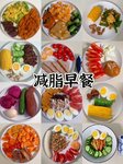 40多天减重15斤，做法超简单！