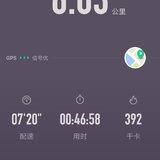 晨跑打卡29天