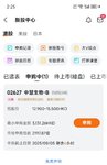 20250805 港股打新 最后六小时，中慧生物资金进场，上