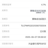 2025 年6 月份打卡   100 元京东卡