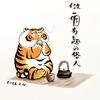 鱼露