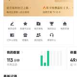 D20步行4公里