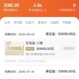 打卡10万