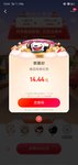 京东红包领了