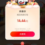 京东红包领了