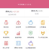 在攒11w多，累计收益3000+