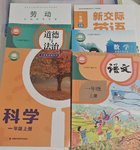 开学第一天