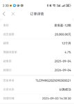 9月打卡