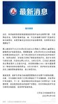 哎，2.8w，断了往后多少普通家庭求生的希望