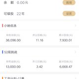会还