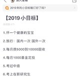 2019年最后一天，一起来复盘