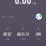 晨跑打卡56