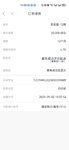 打卡5月呀