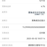 打卡5月呀