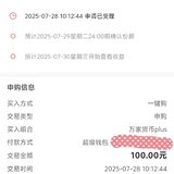 52周攒钱计划，第24周打卡