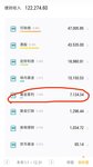 2025年基金套利，我已经赚了7000+