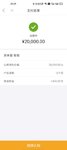 “俺想赢”再来一比