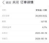2025年第十攒，第十一攒