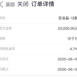 2025年第十攒，第十一攒