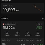 小白入场心得，亏损1000+，还会继续打新