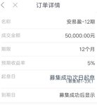 攒钱啦