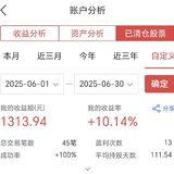 2025年6月：忙碌中兼顾补缺