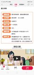 哈佛英语启蒙课–罗拉老师