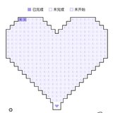 爱心存钱法打卡