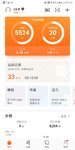 7.28晨练打卡