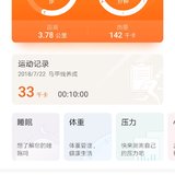 7.28晨练打卡