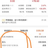 2021-1-242月收益26%，投机一把？