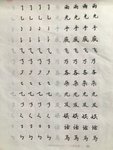 Day79 正楷