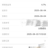 攒一笔，越攒越有