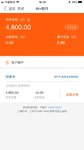 零钱存起来