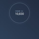 5月第7笔回款到余额~