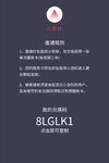 赠小目标服务卡，兑换码：8LGLK1