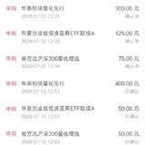 微笑定投