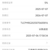 打卡X2